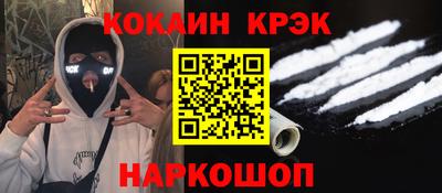 бошки Абакан