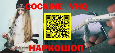 крисы Абакан