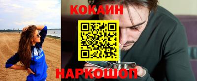 бошки Абакан