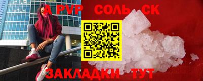 марки nbome Азнакаево