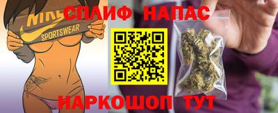 марки nbome Азнакаево