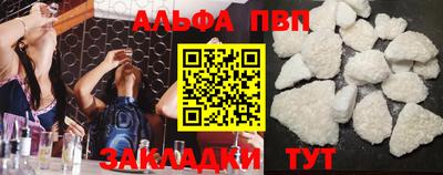 бошки Абакан