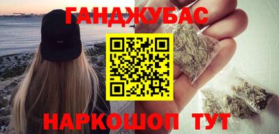 марки nbome Азнакаево