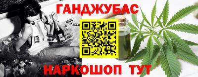 марки nbome Азнакаево