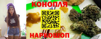 каннабис Абинск