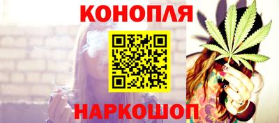 гашишное масло Азнакаево