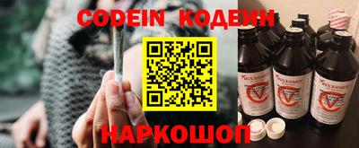 бошки Абакан