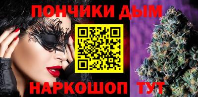 каннабис Абинск