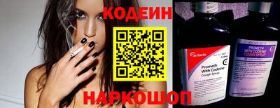 COCAINE Абинск