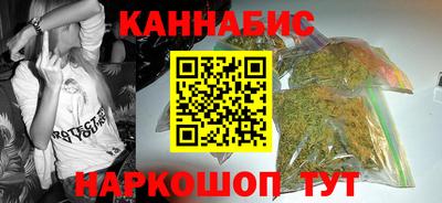 бошки Абакан