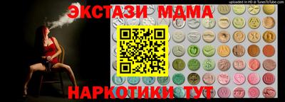 марки nbome Азнакаево