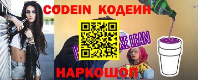 COCAINE Абинск