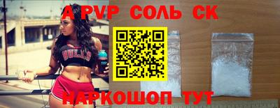 COCAINE Абинск