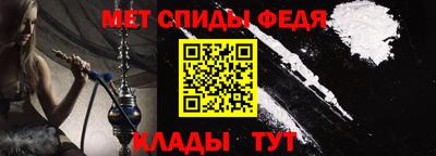 бошки Абакан