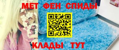 COCAINE Абинск