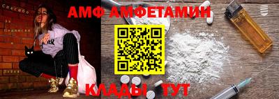 крисы Абакан