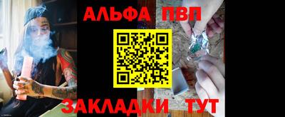 гашишное масло Азнакаево