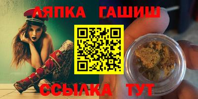 гашишное масло Азнакаево