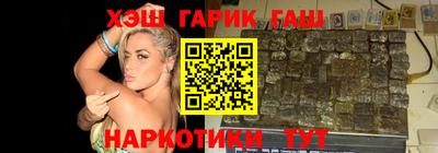 бошки Абакан