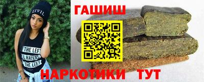 гашишное масло Азнакаево