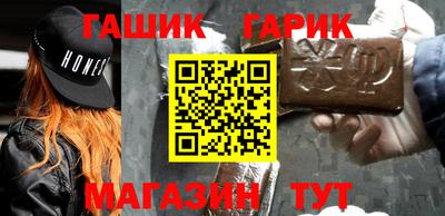 крисы Абакан