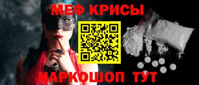 COCAINE Абинск