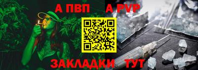 бошки Абакан