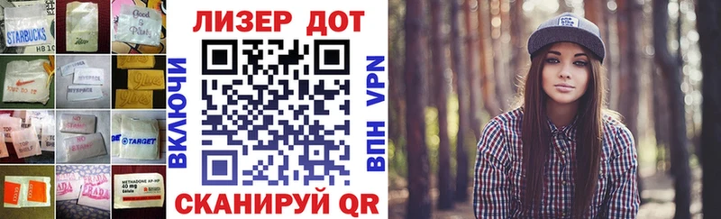 купить наркоту  Алушта  Лсд 25 экстази кислота 