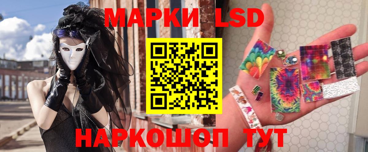 Алушта  LSD-25 экстази кислота  KRAKEN tor  Вход с VPN  ЛСД экстази 