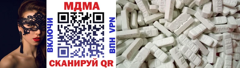 МДМА VHQ  хочу наркоту  Алушта 