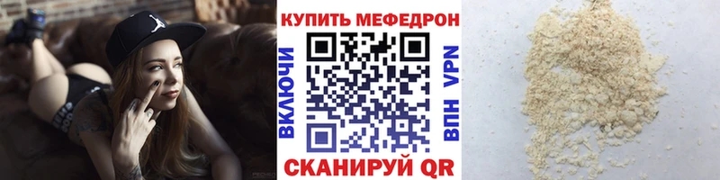 купить   Алушта  МЕФ 4 MMC 