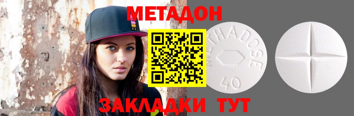 Метадон мёд  Вход с VPN  Алушта  KRAKEN онион  МЕТАДОН мёд 