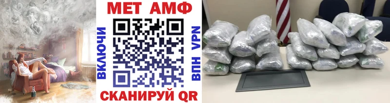 МЕТАМФЕТАМИН кристалл  где можно купить   Алушта 