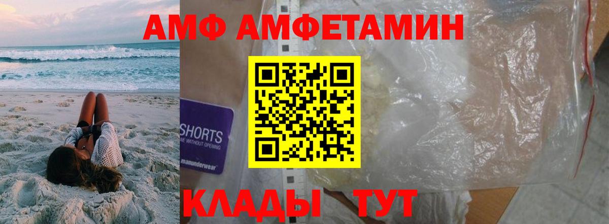 Первитин пудра  Вход с VPN  Алушта  Первитин пудра 