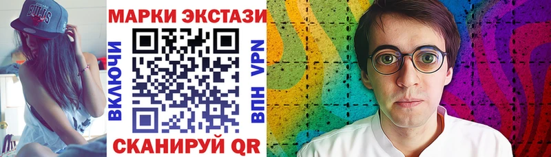 Марки 25I-NBOMe 1,5мг хочу наркоту ссылка на мегу ONION Алушта