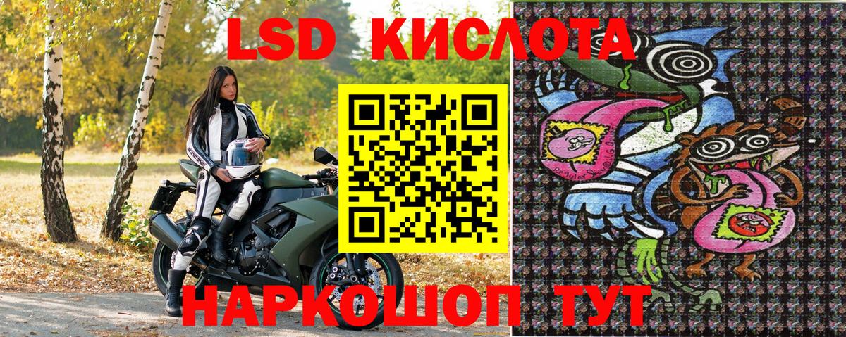 Марки NBOMe 1,5мг Алушта