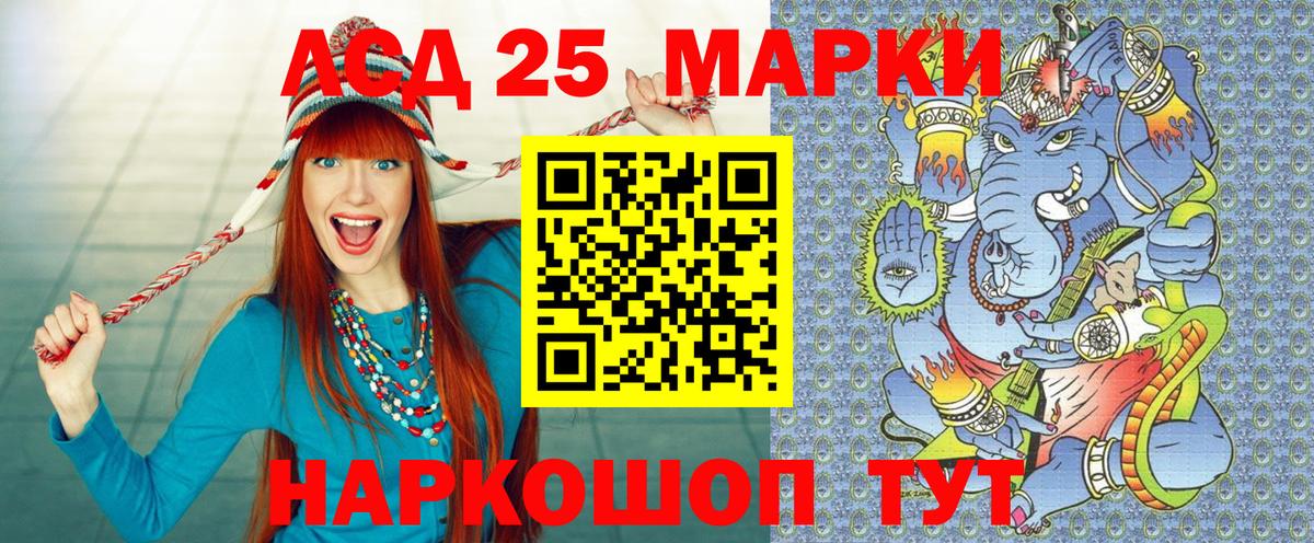 Марки N-bome 1,5мг  Алушта  как найти закладки  Марки N-bome 1,5мг 