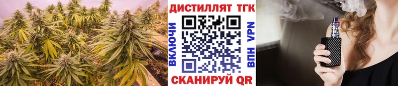Дистиллят ТГК Wax  Алушта 