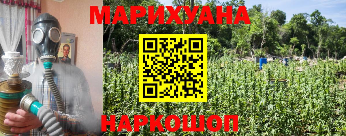 МАРИХУАНА марихуана  Каннабис сатива  Алушта  Марихуана OG Kush  Каннабис семена 