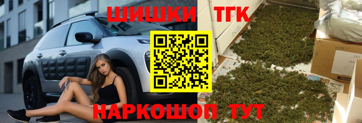 Канабис Bruce Banner  Марихуана планчик  Алушта  Канабис SATIVA & INDICA  Бошки марихуана сатива  Вход с VPN 