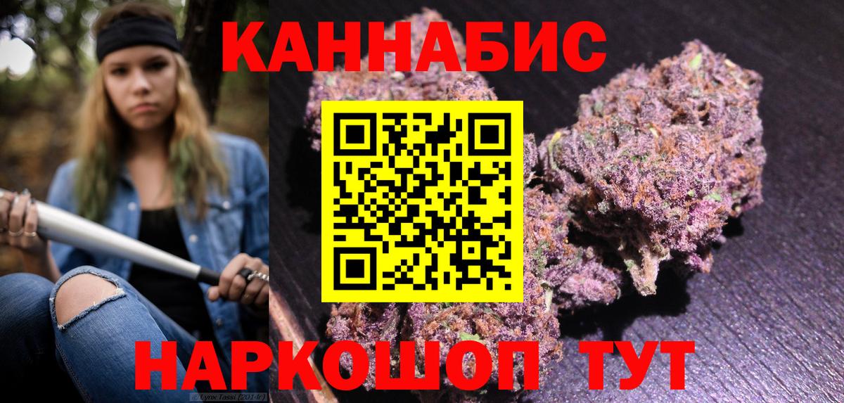 Шишки марихуана марихуана Алушта